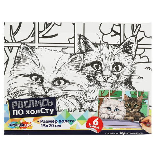 Набор д/дет тв-ва холст для росписи 15*20 см котики МУЛЬТИ АРТ в кор.48шт