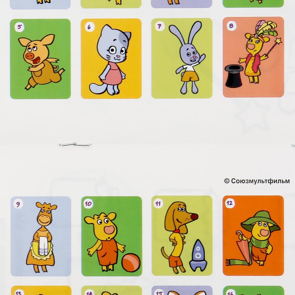 "УМКА". ОРАНЖЕВАЯ КОРОВА. СОЮЗМУЛЬТФИЛЬМ (РАЗВИВАЮЩАЯ РАСКРАСКА С ВЫРУБКОЙ И НАКЛЕЙКАМИ) в кор.50шт