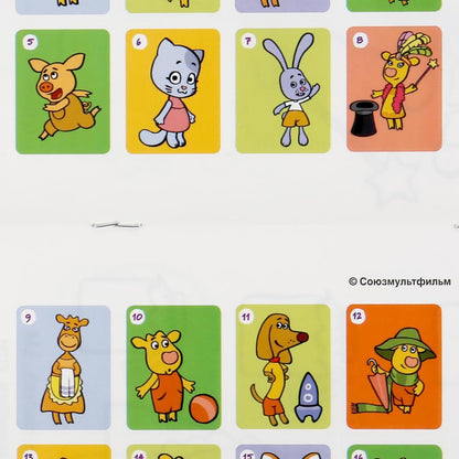 "УМКА". ОРАНЖЕВАЯ КОРОВА. СОЮЗМУЛЬТФИЛЬМ (РАЗВИВАЮЩАЯ РАСКРАСКА С ВЫРУБКОЙ И НАКЛЕЙКАМИ) в кор.50шт