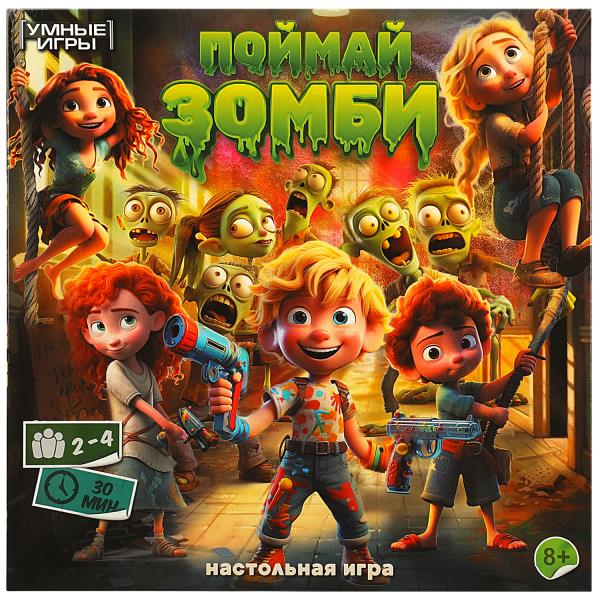 Je suis un zombie. 40 cartes. 250х250х55 mm. Умные игры в кор.10шт