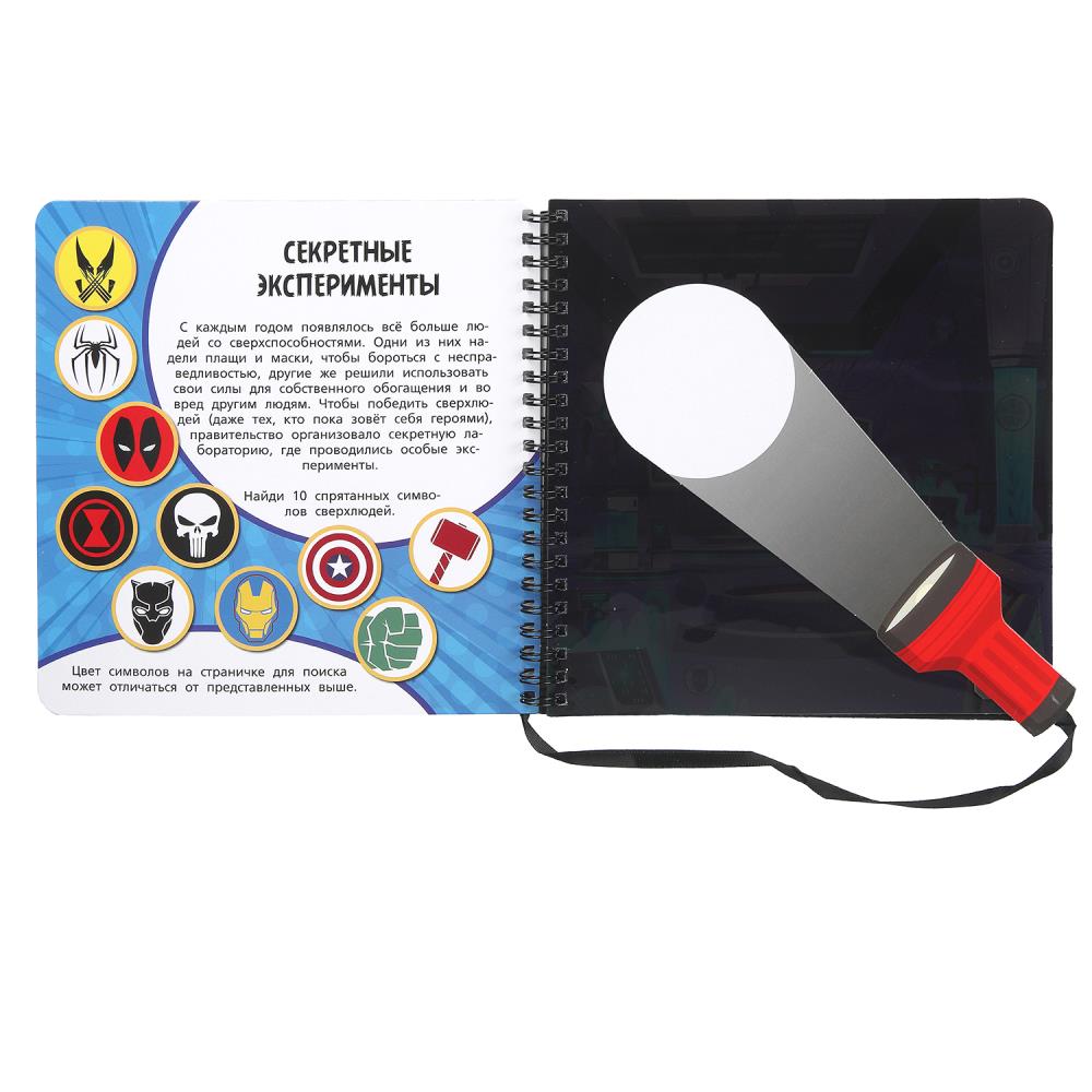 Поймай злодеев (книжка 190х190мм с фонариком. спираль. 16стр) Умка в кор.40шт