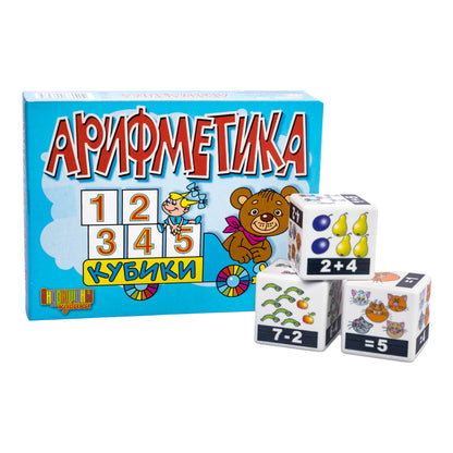 УМНЫЕ КУБИКИ. АРИФМЕТИКА НА КУБИКАХ (12ШТ) в кор.20шт