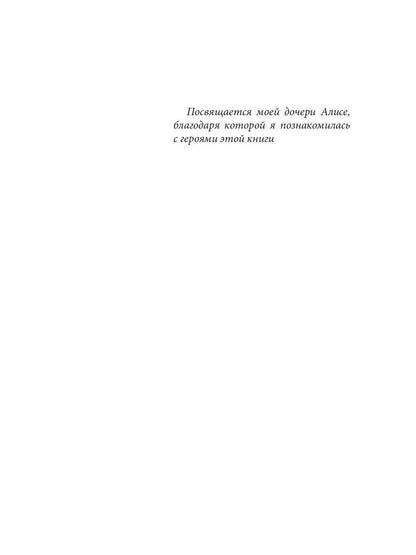 Синдром Дауна - это не стыдно: Как быть рядом с особенным ребенком и не потерять себя. 40 историй о непростом выборе и изменениях к лучшему