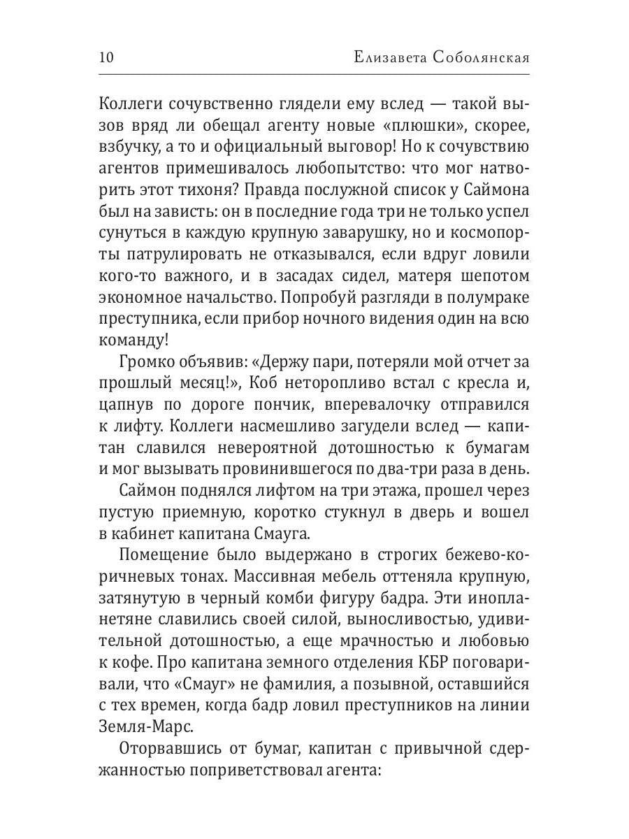 Когда я стану кошкой