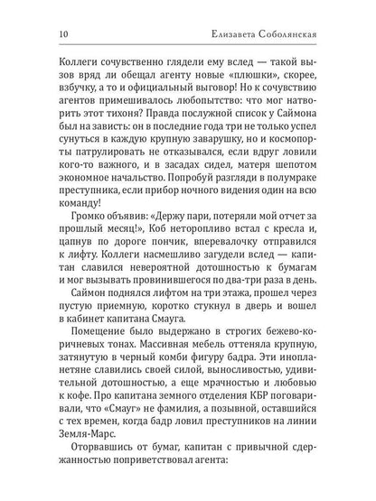 Когда я стану кошкой