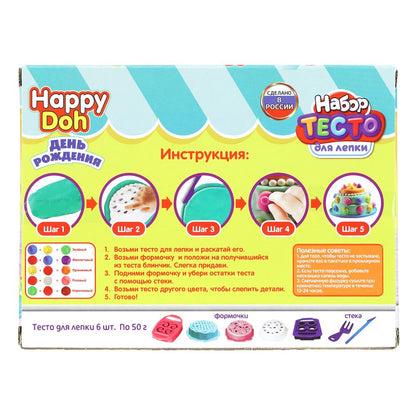 Набор с тестом для лепки день рождения, 24 см HAPPY DOH в кор.8шт