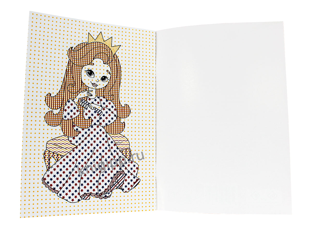 ВОДНАЯ РАСКРАСКА А5. ПРИНЦЕССЫ И ФЕИ