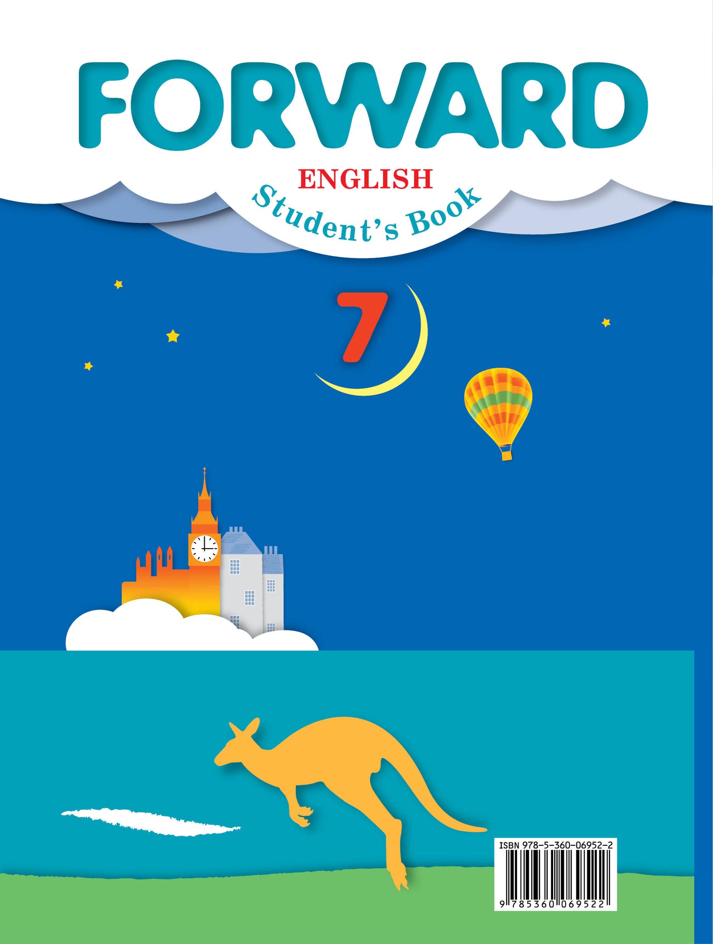 Английский язык. 7 класс. Учебник. В частях. 2 часть.