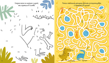 РВм19. Clever-активити. Большая книга игр и заданий про животных