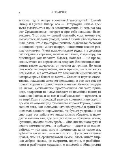 Я люблю время