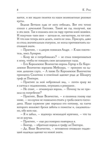 Три желания для золотой рыбки