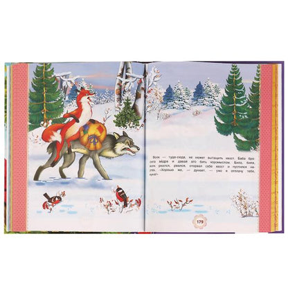 200 сказок, стихов, потешек и загадок для. Любимая классика. 197х255мм, 304 стр. Умка в кор.10шт