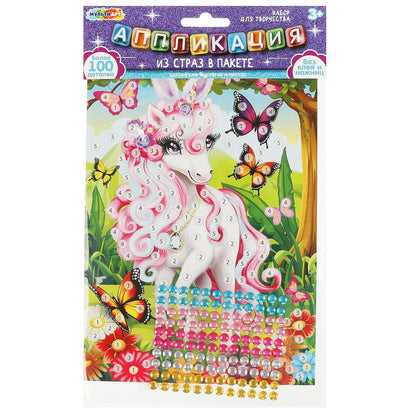 Аппликация стразами в пакете 15*21 см единорог МУЛЬТИ АРТ в кор.100шт