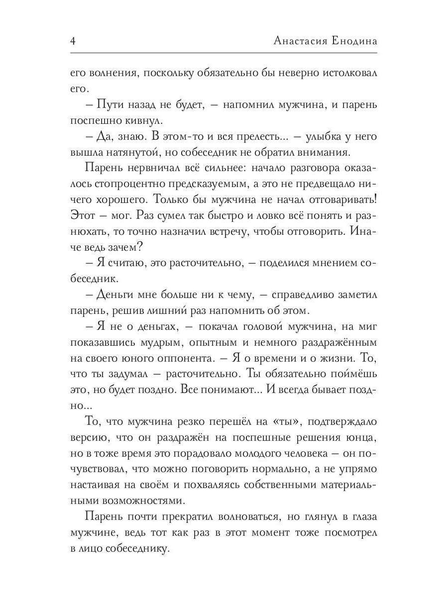 Рип.СентиМент.Любовь по наследству,или Сундук неи