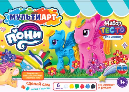 Набор с тестом для лепки и формочками пони, 24 см МУЛЬТИ АРТ в кор.4шт