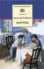 Мир открытий: Мозаика для девочек и мальчиков (зелёная коробка)