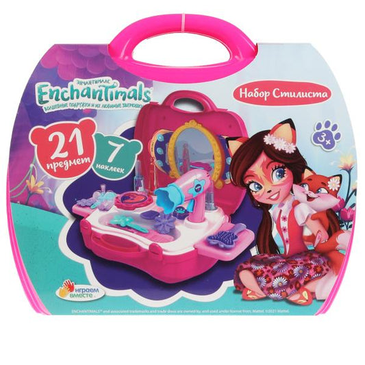 Набор стилиста ЭНЧАНТИМАЛС чемодан 24*19*3,5см ИГРАЕМ ВМЕСТЕ в кор.2*18шт