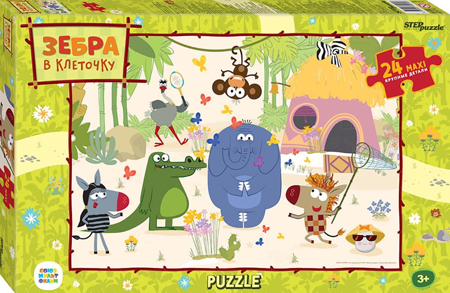 Степ. Пазл 24 Макси Союзмультфильм арт.70024 "Зебра в клеточку"