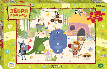 Степ. Пазл 24 Макси Союзмультфильм арт.70024 "Зебра в клеточку"