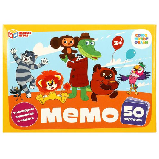 Союзмультфильм. МЕМО. Карточная игра. Тренируем память. 50 карточек. Умные игры в кор.50шт