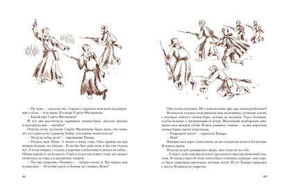 Яковлев. Балерина политотдела