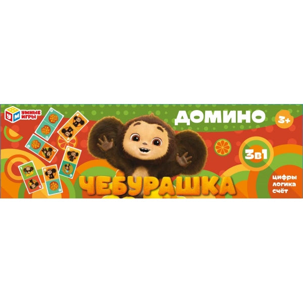 Cheburachka. Domino cartonné. 350х120х30 mm. Умные игры в кор.20шт