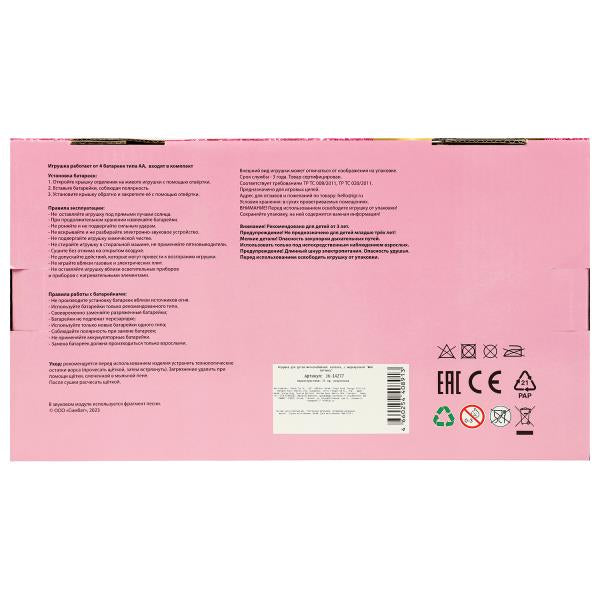 Интер котенок Милана 22см, пульт-п-ок, ходит, песн, мяук, гол повор, в кор МОЙ ПИТОМЕЦ в кор.12шт