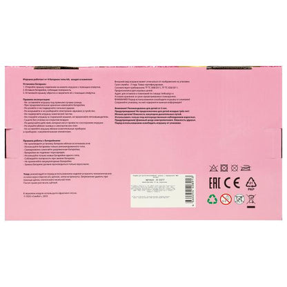 Интер котенок Милана 22см, пульт-п-ок, ходит, песн, мяук, гол повор, в кор МОЙ ПИТОМЕЦ в кор.12шт