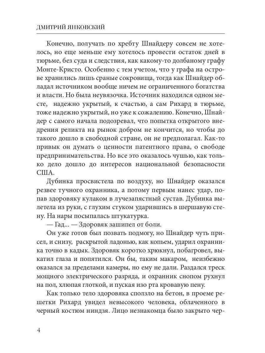 Над облаками дождей не бывает