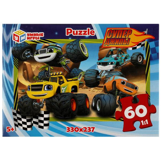 Супер траки. Пазл классический в коробке. 60 деталей. 190х141х35 мм. Умные игры в кор.24шт