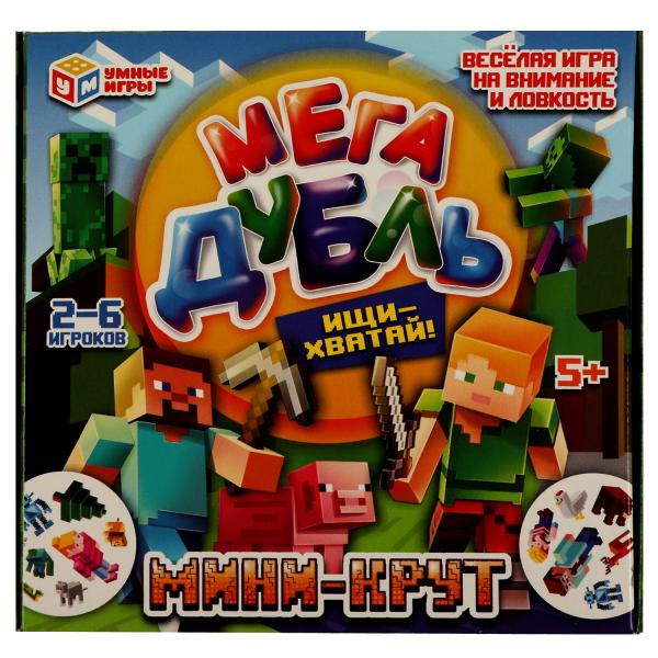 МИНИ-КРУТ. МЕГА Дубль. Настольная игра 150х150х30мм. Умные игры в кор.20шт