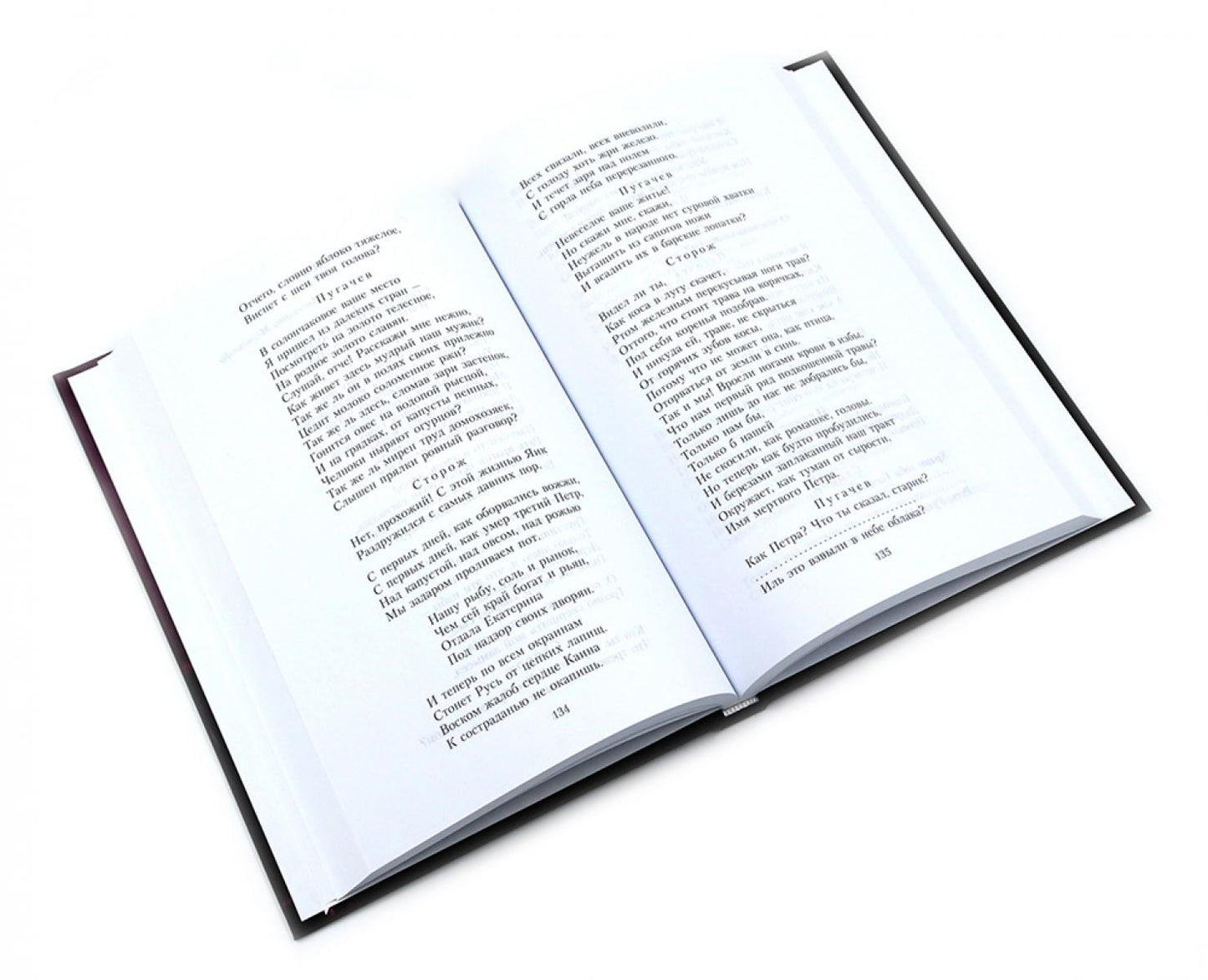 Есенин С.А. Собрание сочинений: В 3 т. (комплект)