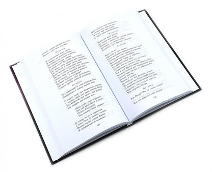 Есенин С.А. Собрание сочинений: В 3 т. (комплект)