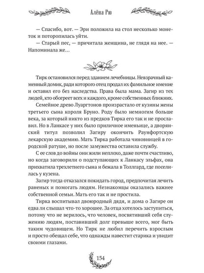 Пыль у дороги