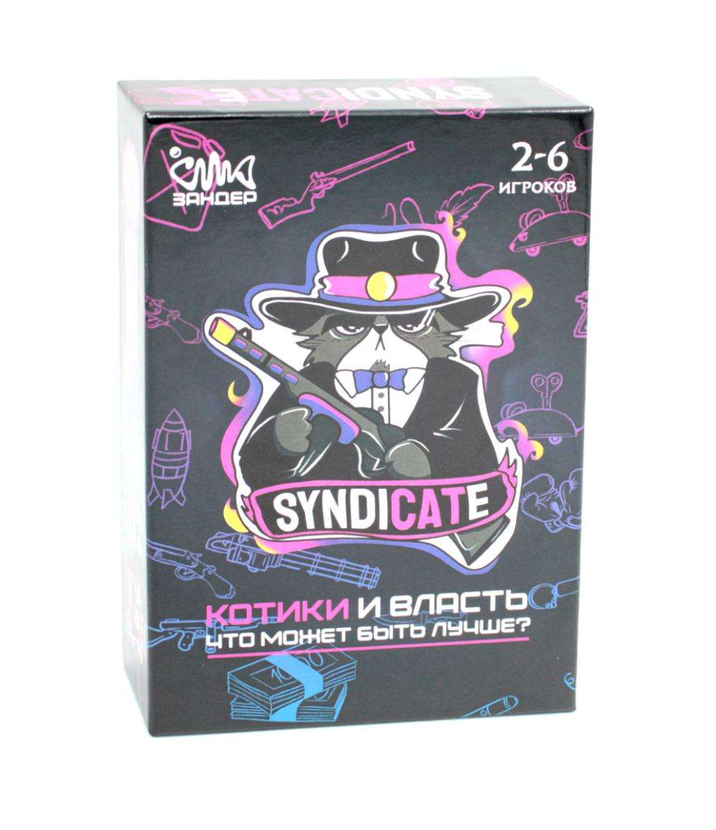 Настольная игра Syndicate (Котики и Власть). Что может быть лучше?