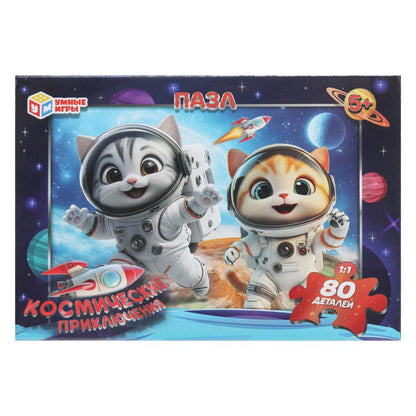 Космические приключения. Пазлы классические в коробке. 80 деталей. Умные игры в уп.16шт в кор.8уп