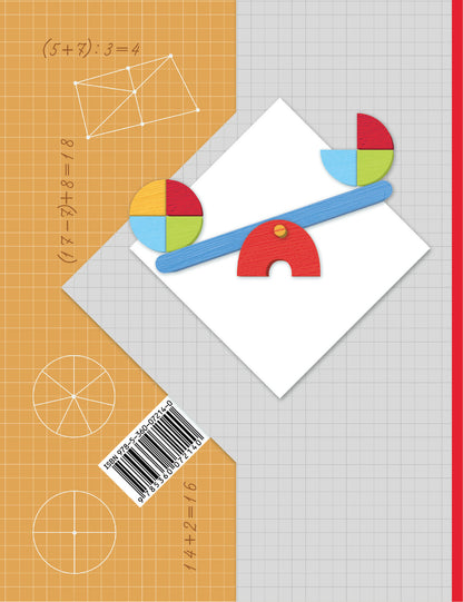 Математика. 2 класс. Учебник в 2-х частях. Ч. 1