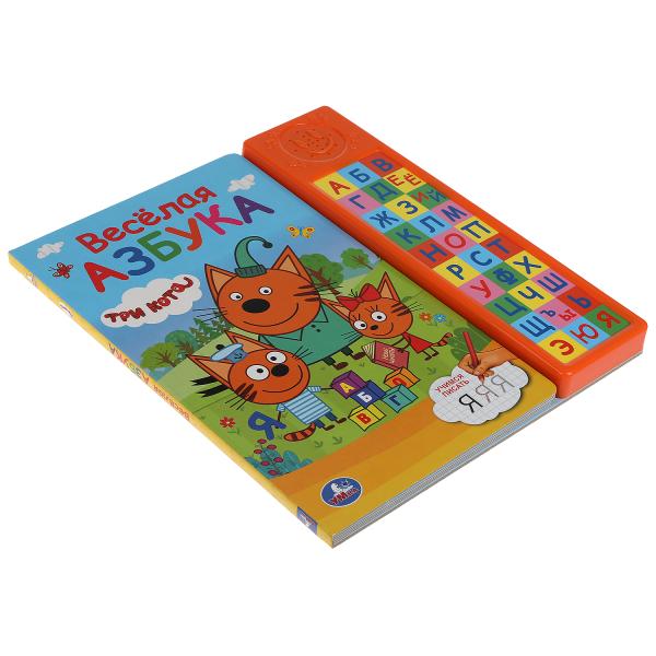 Весёлая азбука. Три Кота (30 зв. кн. компакт). 213х235мм, 10стр. Умка в кор.20шт