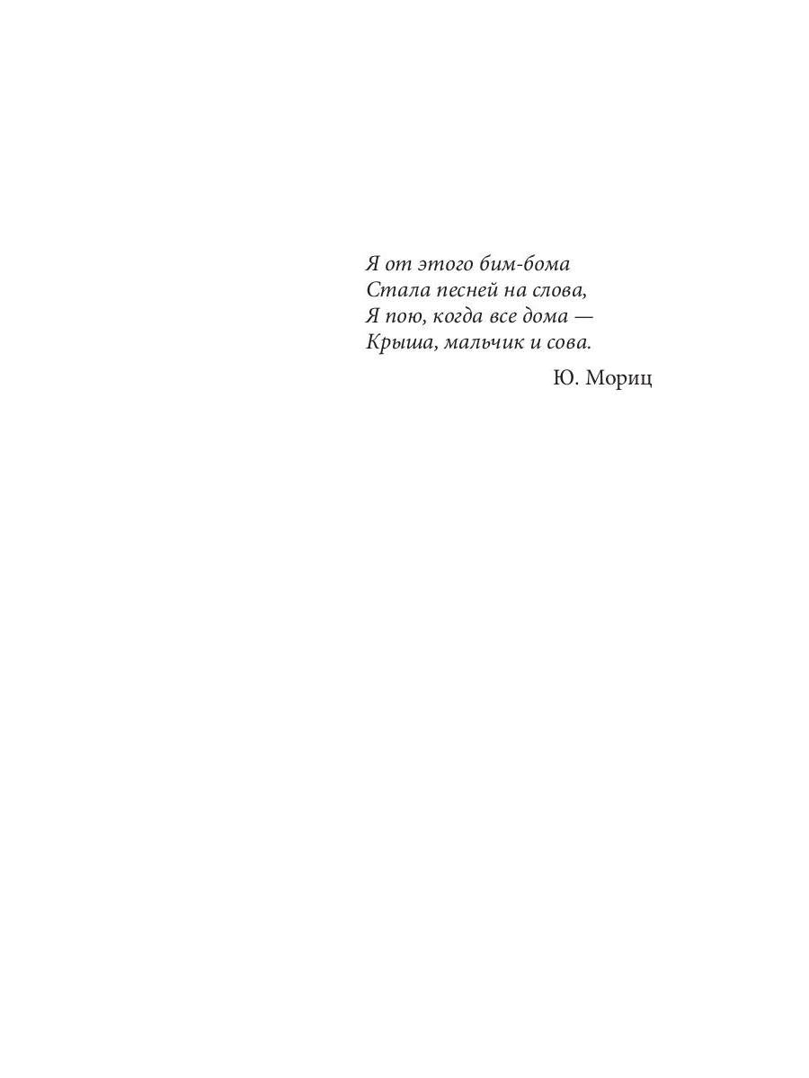 Тьма на вынос, или До самого конца