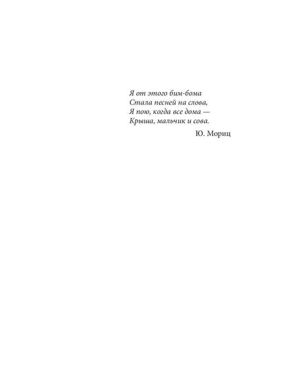 Тьма на вынос, или До самого конца