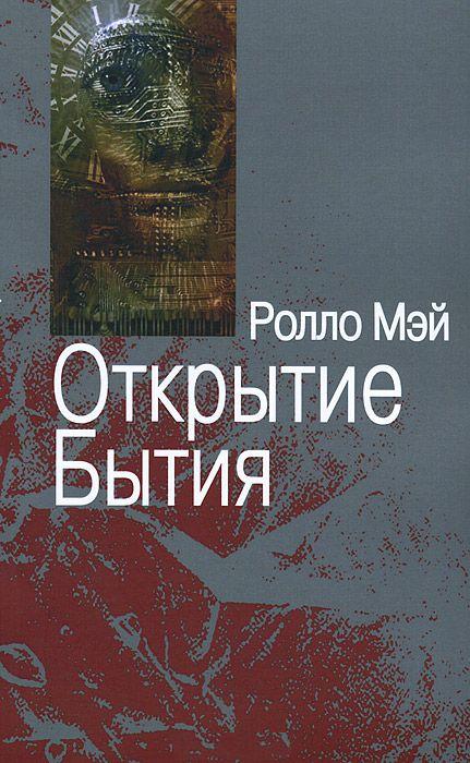 Dénomination sociale