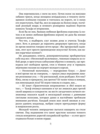 Постмортем