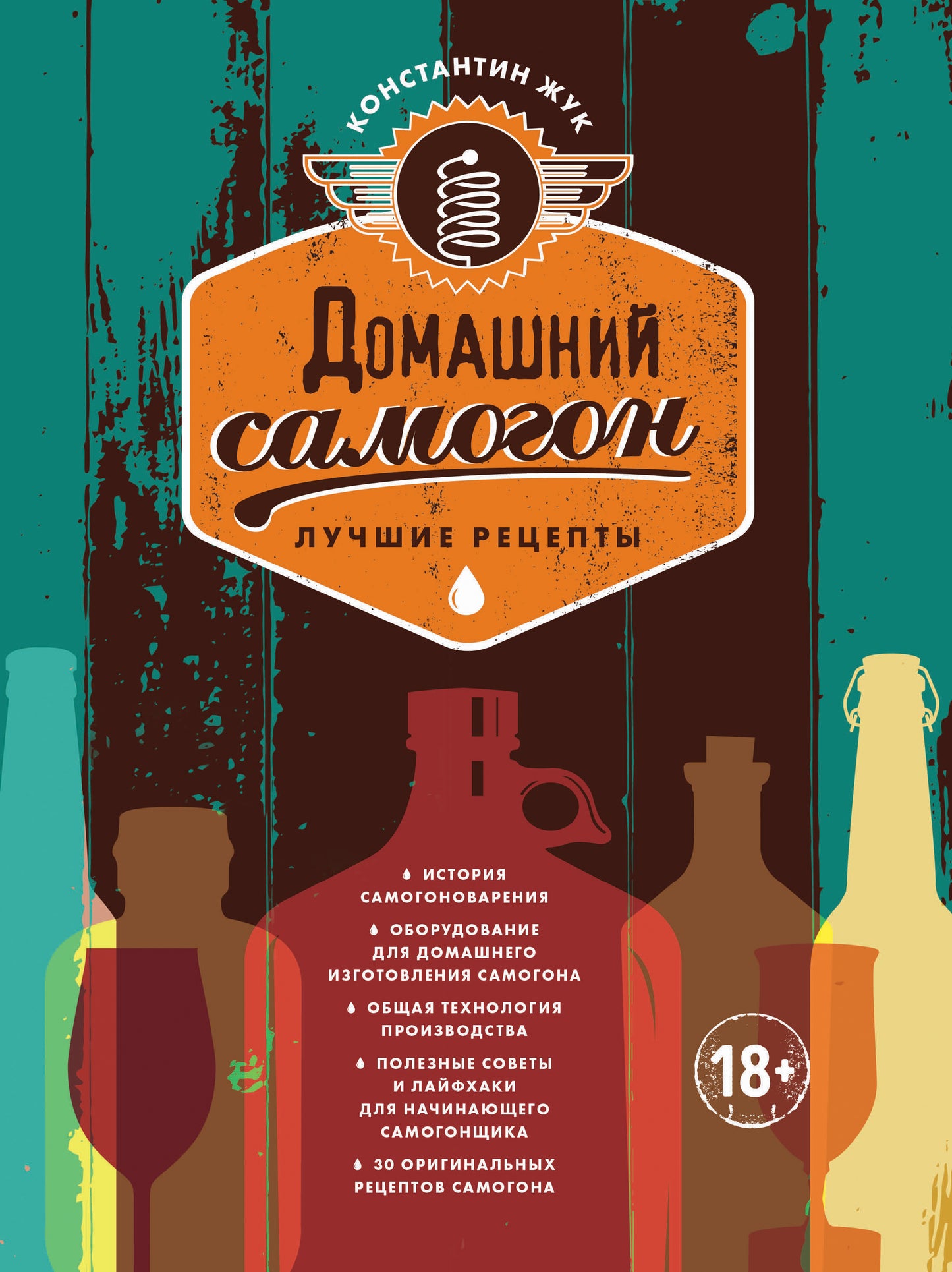 Домашний момон. Лучшие рецепты