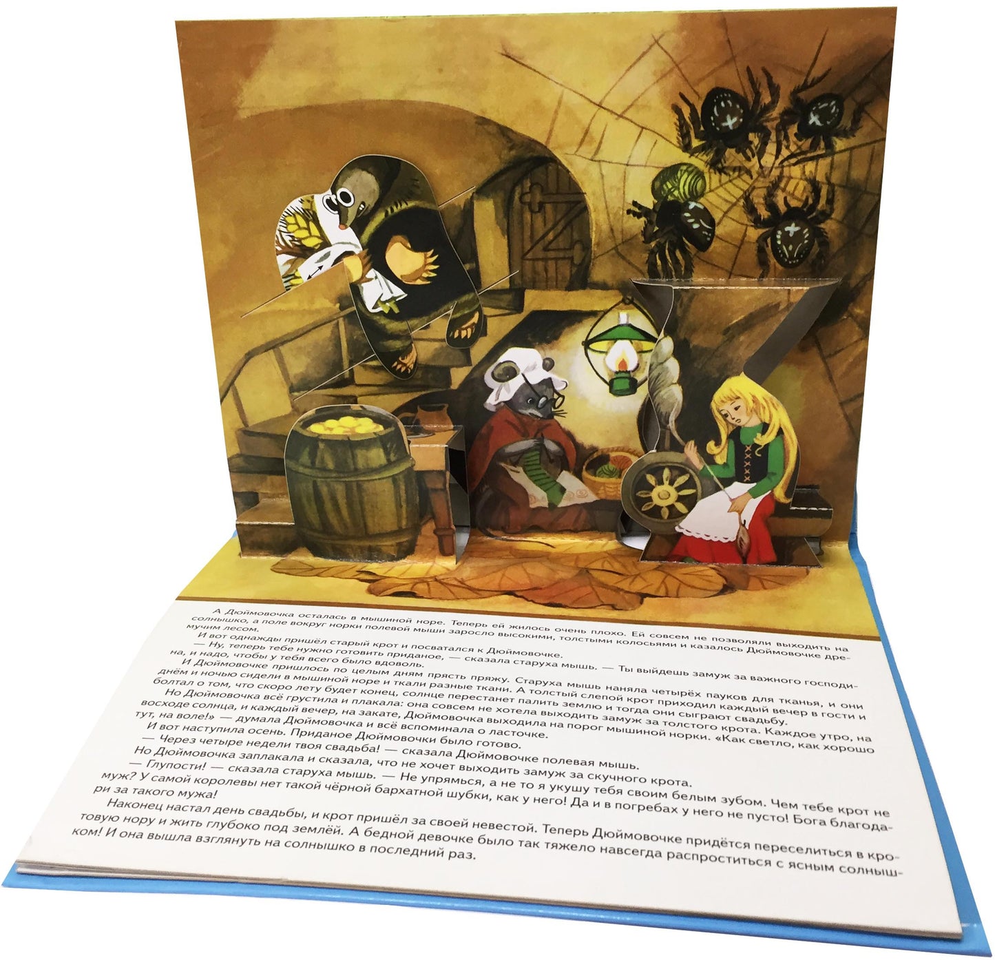 Не буду бояться