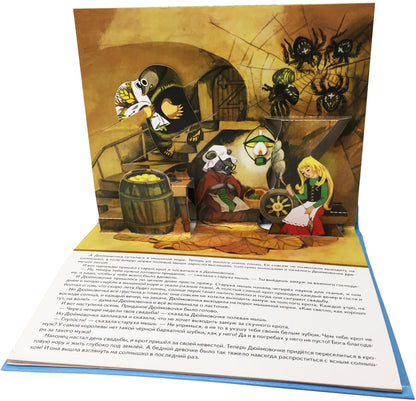 Не буду бояться