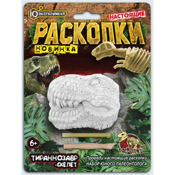 Набор раскопки череп динозавра тираннозавр, блист. IQ Эксперимент в кор.2*72шт