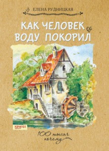 Войлок. Все способы валяния