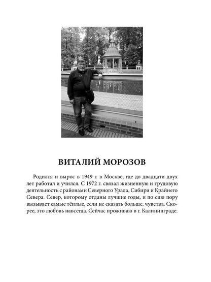 О любви и о душе: сборник стихов