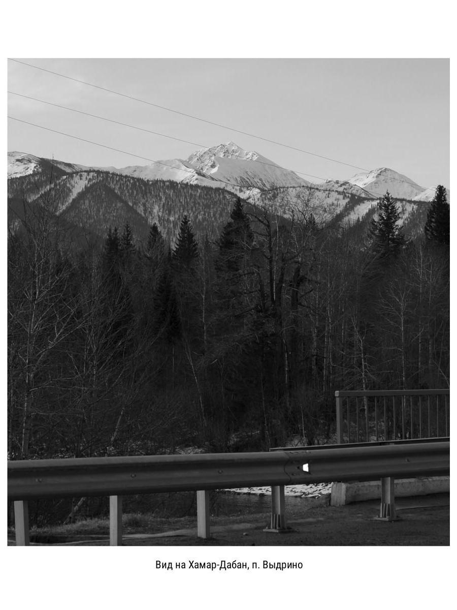 Не судите строго. Сборник