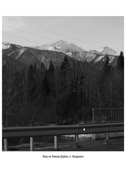 Не судите строго. Сборник